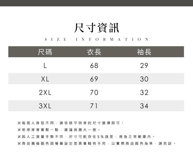 商品圖檔顏色因螢幕設定差異會略有不同,以實際商品顏色為準,請見諒。