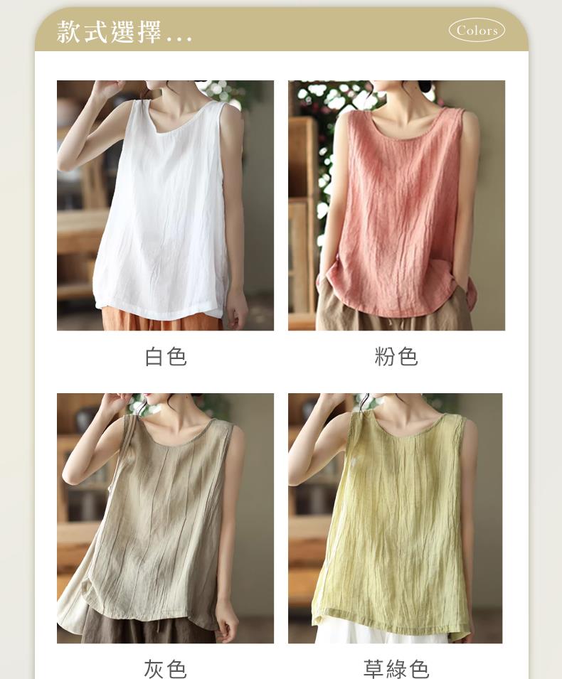 款式選擇... 白色 灰色 粉色 草綠色