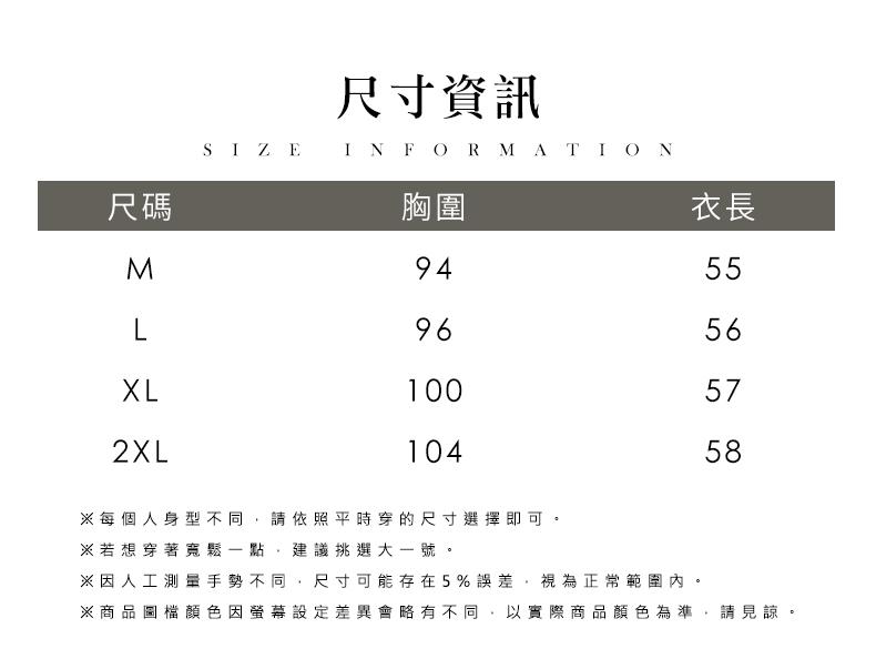 商品圖檔顏色因螢幕設定差異會略有不同,以實際商品顏色為準,請見諒。