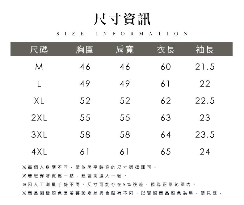商品圖檔顏色因螢幕設定差異會略有不同,以實際商品顏色為準,請見諒。