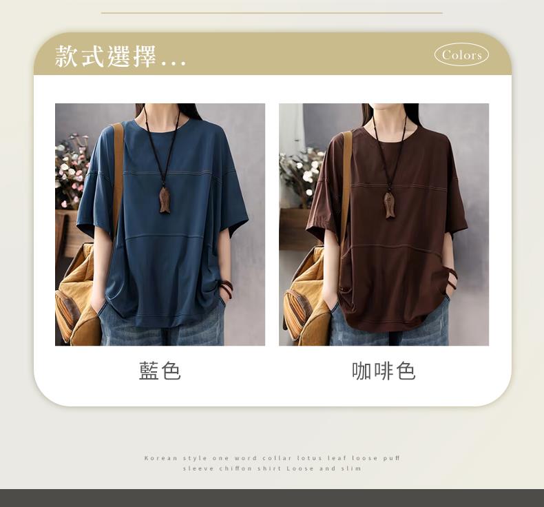 款式選擇... 藍色 咖啡色