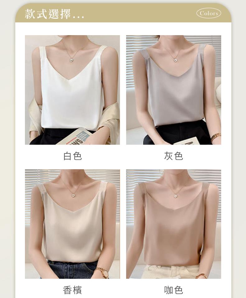 款式選擇... 白色 香檳 灰色 咖色 