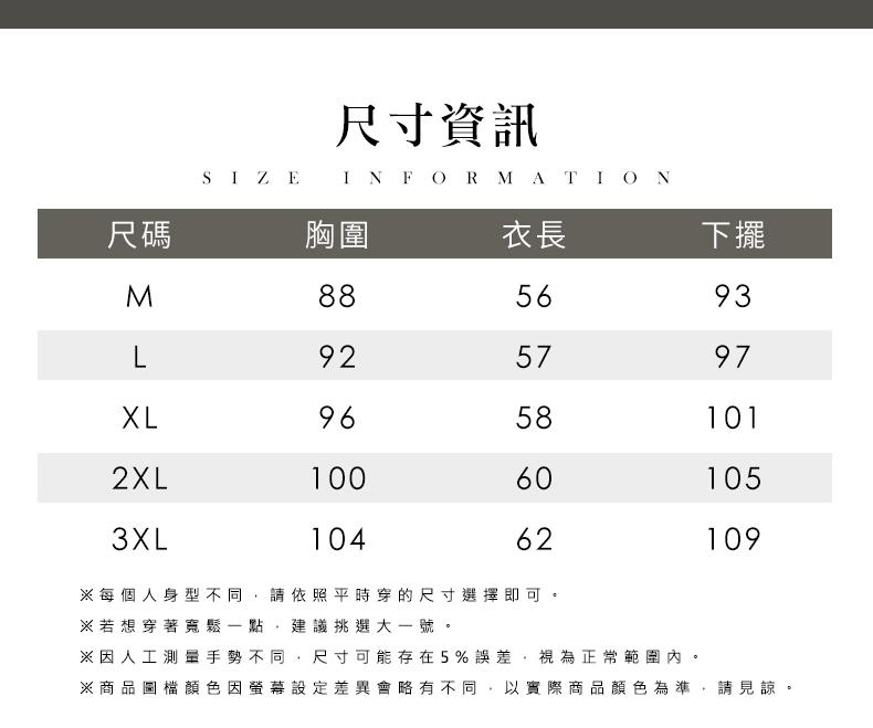 商品圖檔顏色因螢幕設定差異會略有不同,以實際商品顏色為準,請見諒。