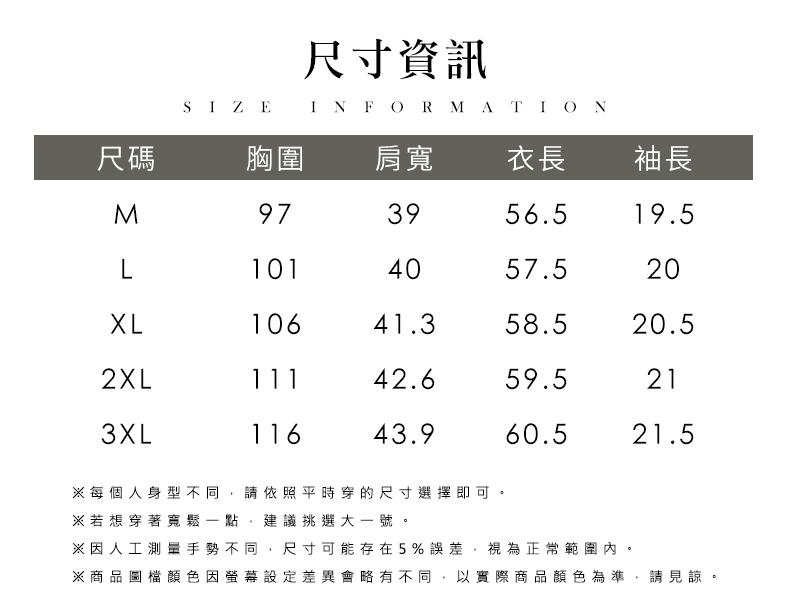 商品圖檔顏色因螢幕設定差異會略有不同,以實際商品顏色為準,請見諒