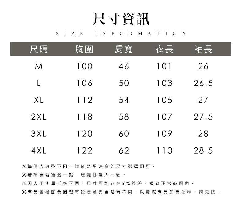 商品圖檔顏色因螢幕設定差異會略有不同,以實際商品顏色為準,請見諒。