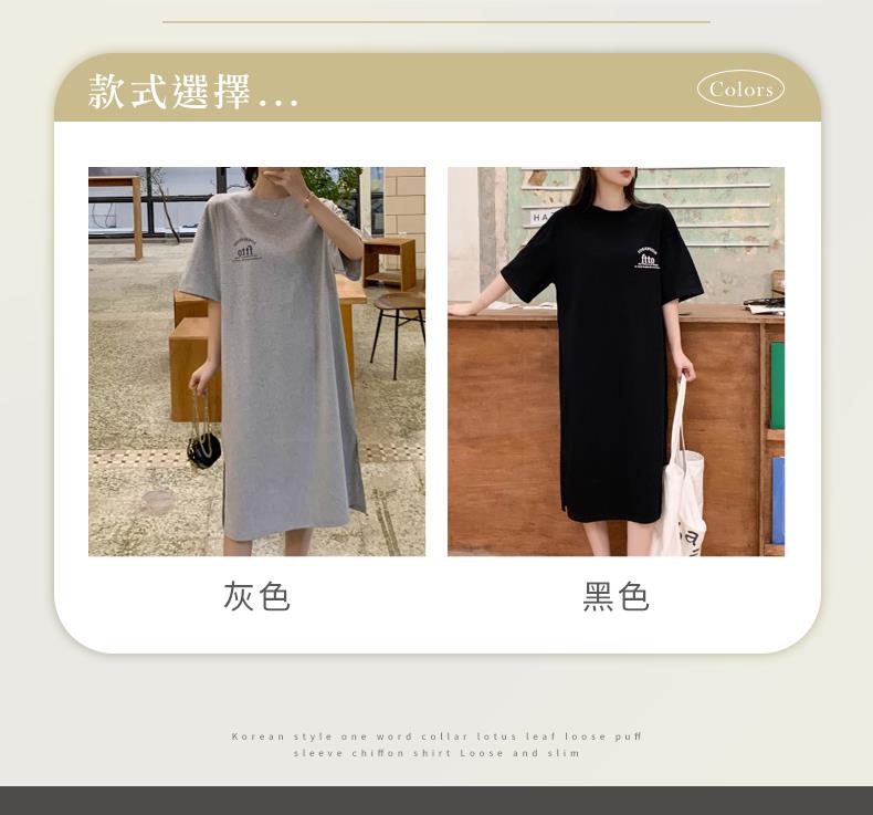 款式選擇... 灰色 黑色 