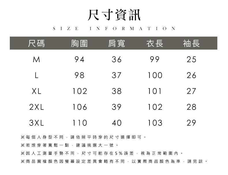 商品圖檔顏色因螢幕設定差異會略有不同,以實際商品顏色為準,請見諒。