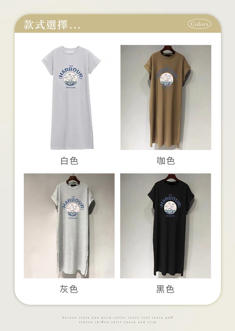 款式選擇... 白色 灰色 咖色 黑色