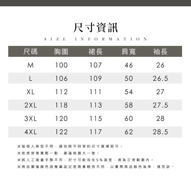 商品圖檔顏色因螢幕設定差異會略有不同,以實際商品顏色為準,請見諒