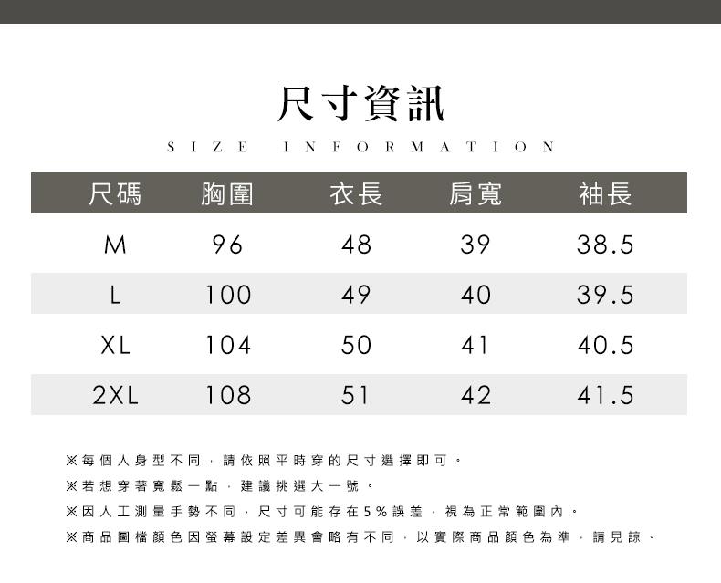 商品圖檔顏色因螢幕設定差異會略有不同,以實際商品顏色為準,請見諒。