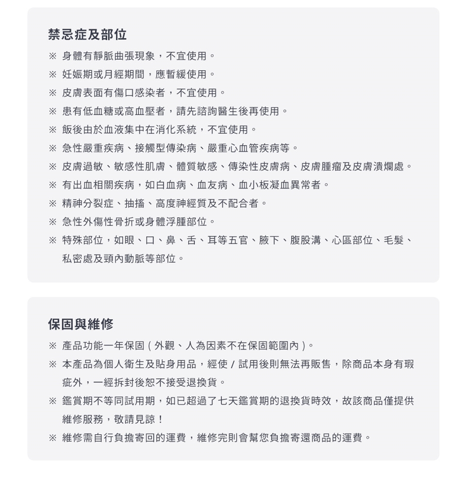 3ZeBra三隻斑馬 舒浮罐 - 詳情3