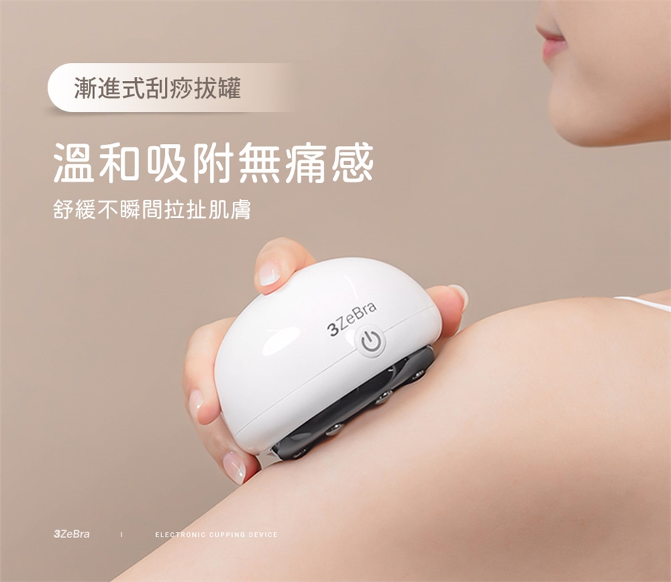 3ZeBra三隻斑馬 舒浮罐 - 詳情7