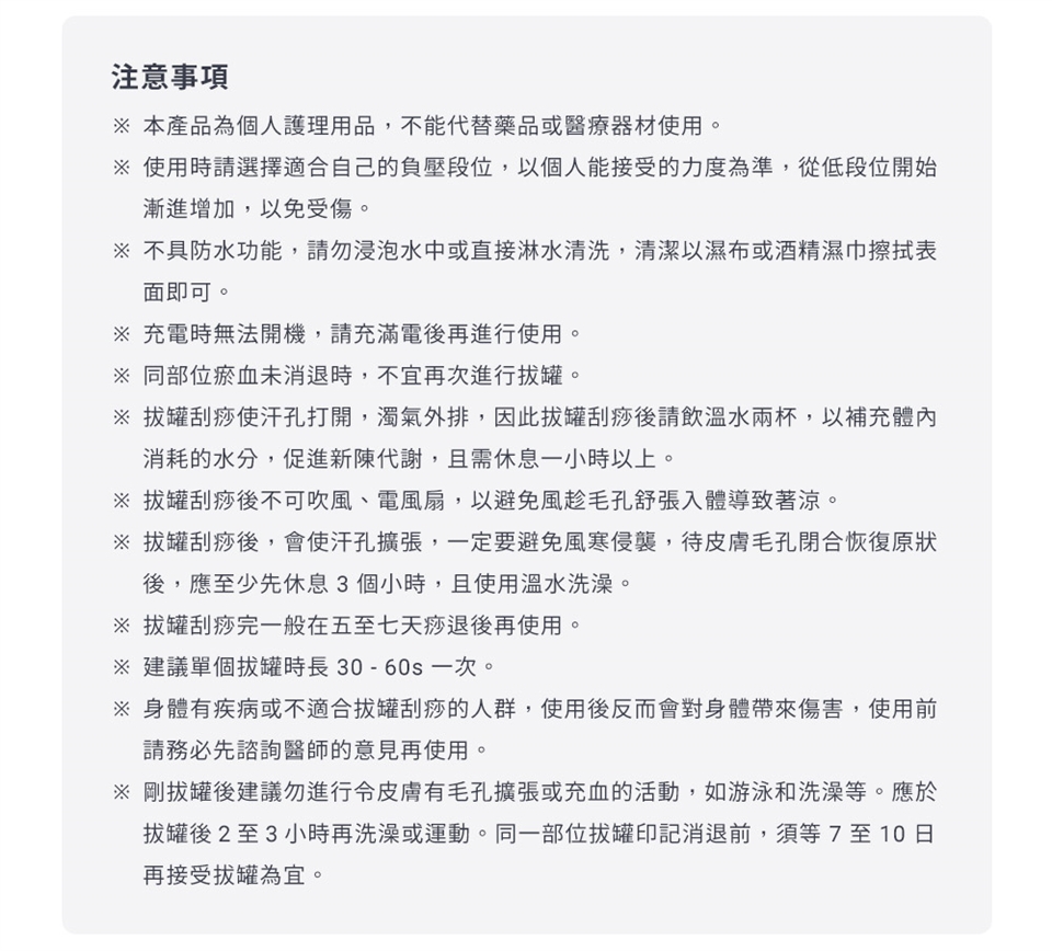 3ZeBra三隻斑馬 舒浮罐 - 詳情10