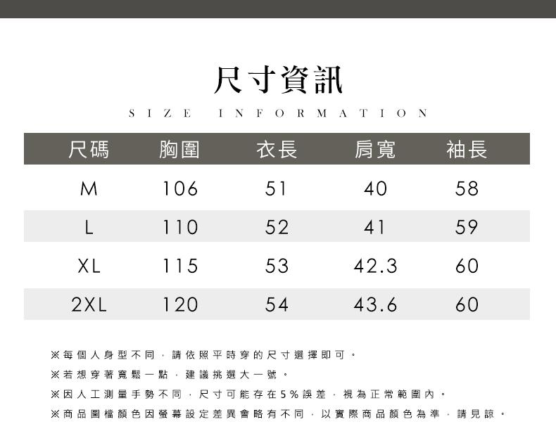 商品圖檔顏色因螢幕設定差異會略有不同,以實際商品顏色為準,請見諒。