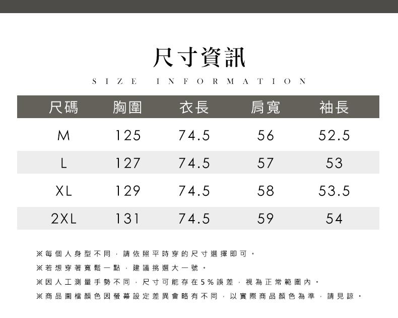 商品圖檔顏色因螢幕設定差異會略有不同,以實際商品顏色為準,請見諒。