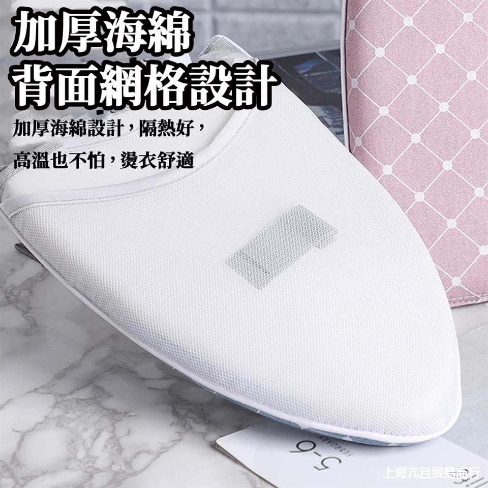 加厚海綿 背面網格設計 加厚海綿設計,隔熱好, 高溫也不怕,燙衣舒適 上海六且贸易商行 