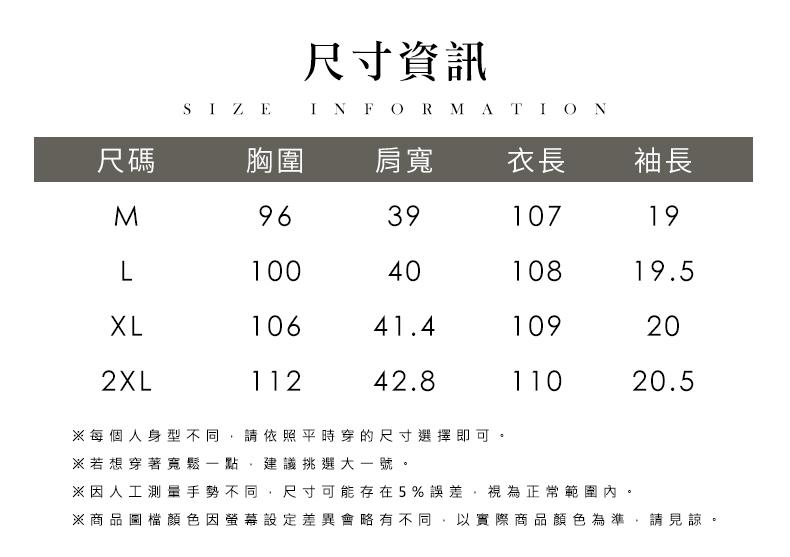 商品圖檔顏色因螢幕設定差異會略有不同,以實際商品顏色為準,請見諒。