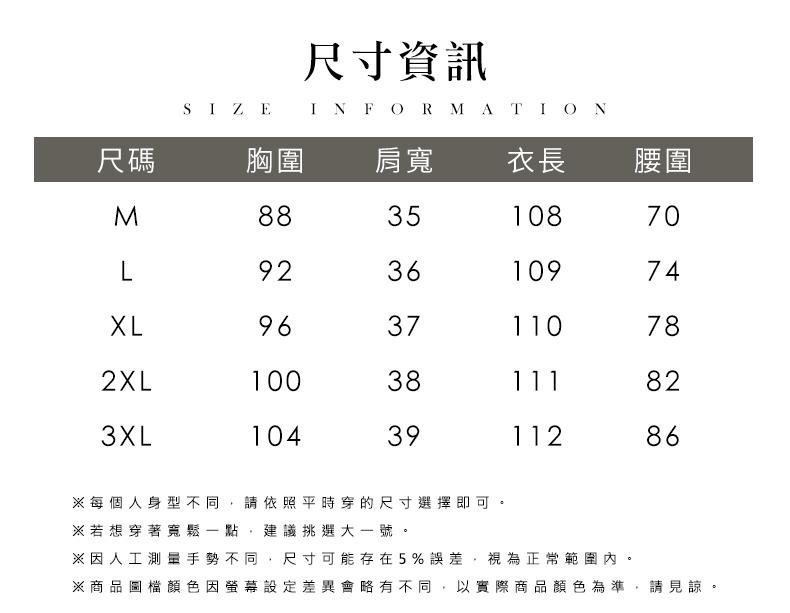 商品圖檔顏色因螢幕設定差異會略有不同,以實際商品顏色為準,請見諒。