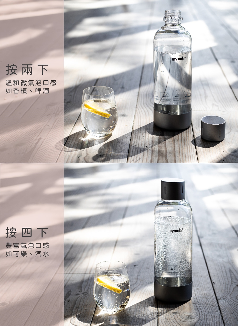 Mysoda沐樹得 WD002 - 詳情6