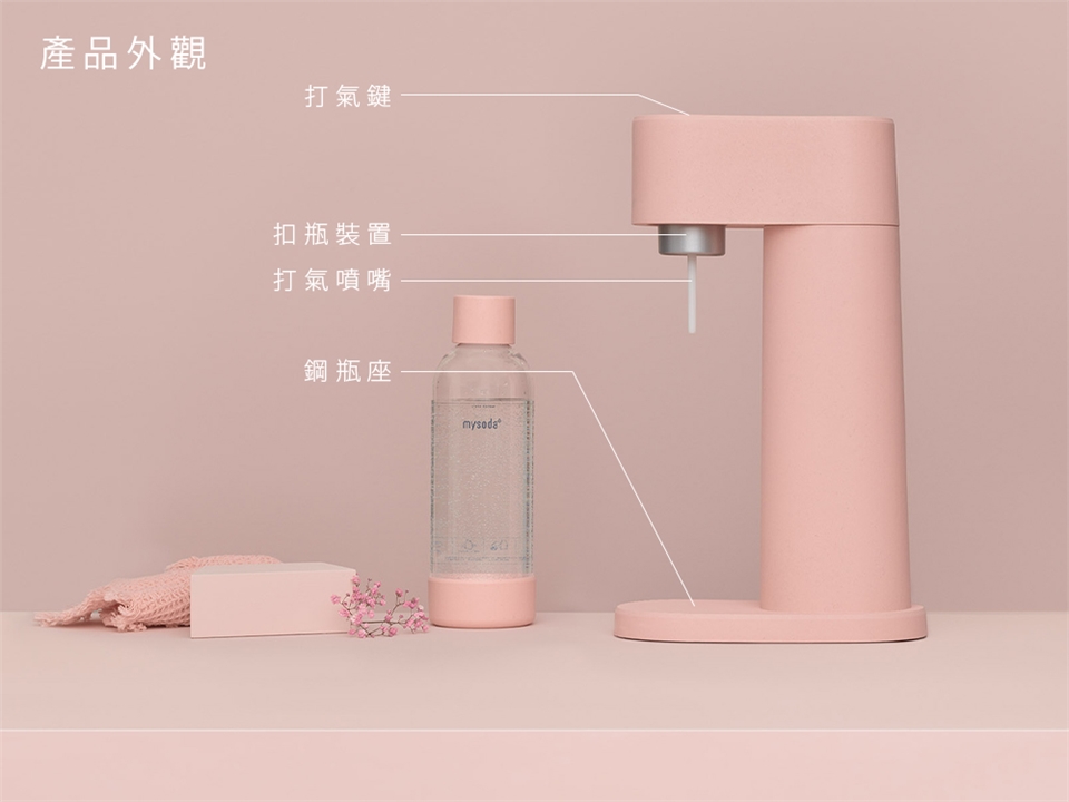 Mysoda沐樹得 WD002 - 詳情13