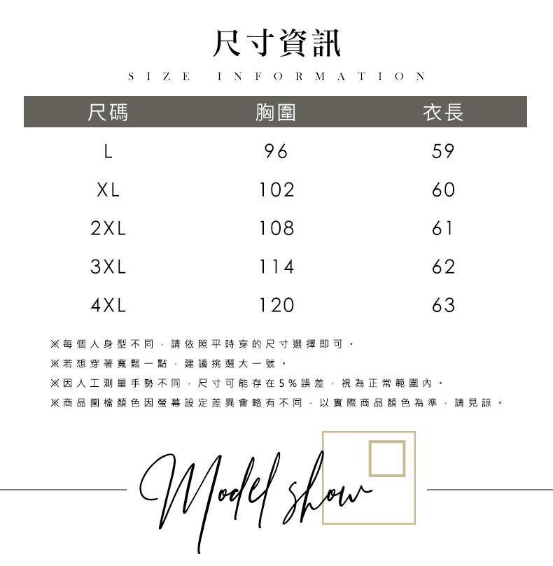 商品圖檔顏色因螢幕設定差異會略有不同,以實際商品顏色為準,請見諒。