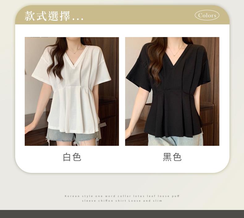 款式選擇... 限公 白色 黑色