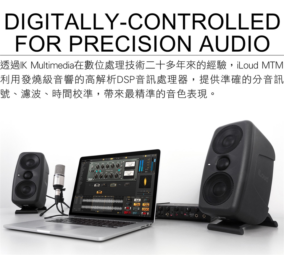 IK Multimedia iLoud MTM - 詳情3