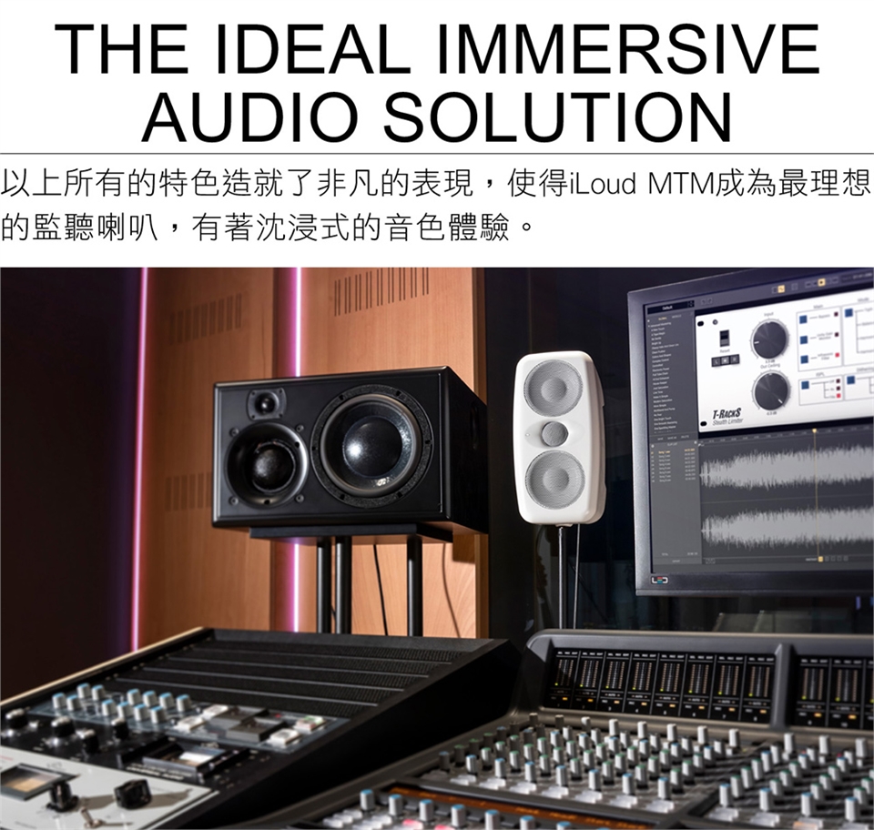IK Multimedia iLoud MTM - 詳情10