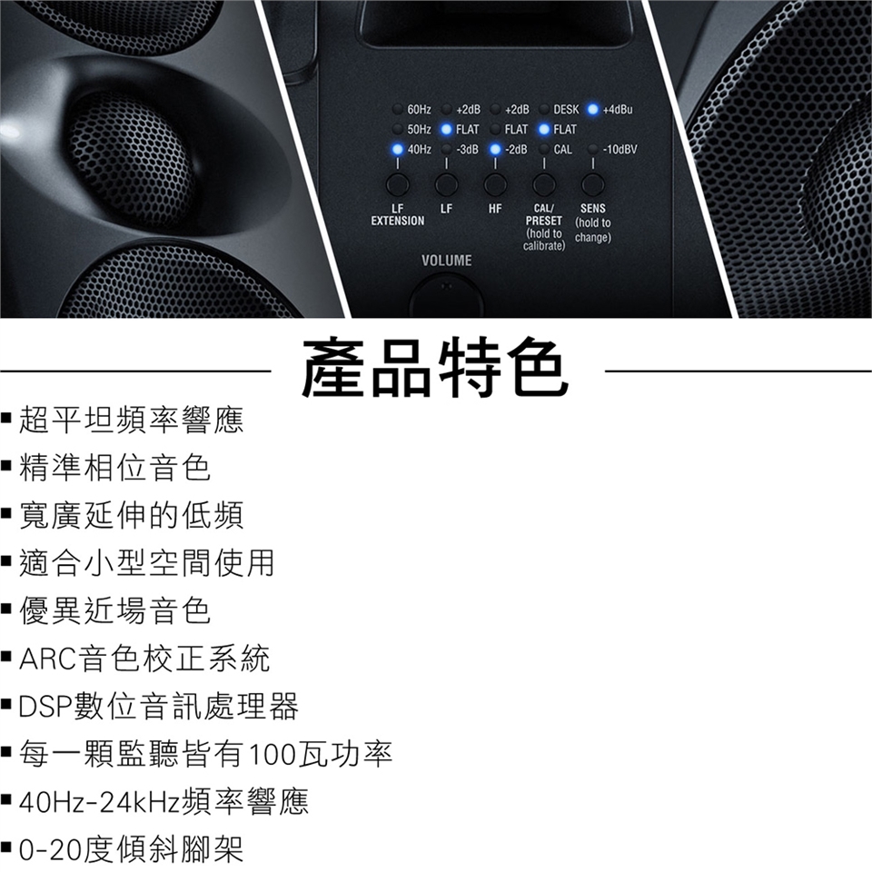 IK Multimedia iLoud MTM - 詳情11