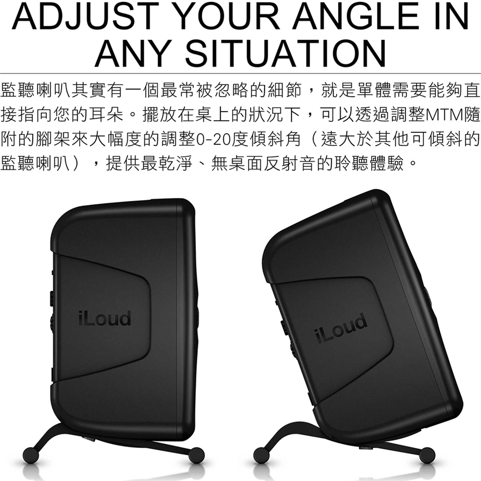 IK Multimedia iLoud MTM - 詳情13