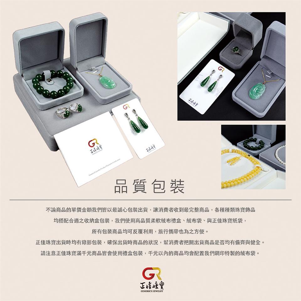 正佳珠寶出貨時均有錄影包裝,確保出貨時商品的狀況,幫消費者把關出貨商品是否均有備齊與健全。