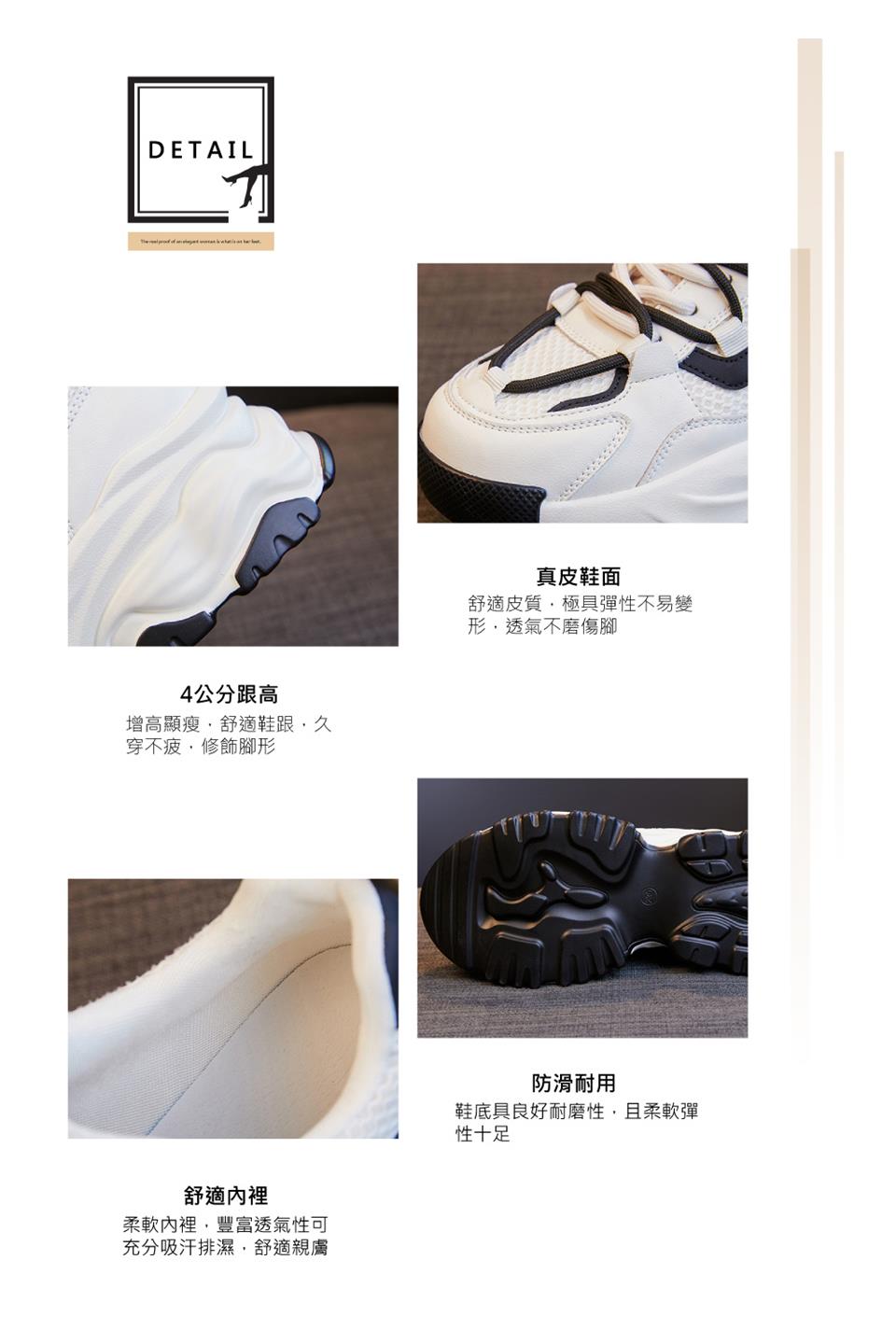 鞋底具良好耐磨性,且柔軟彈