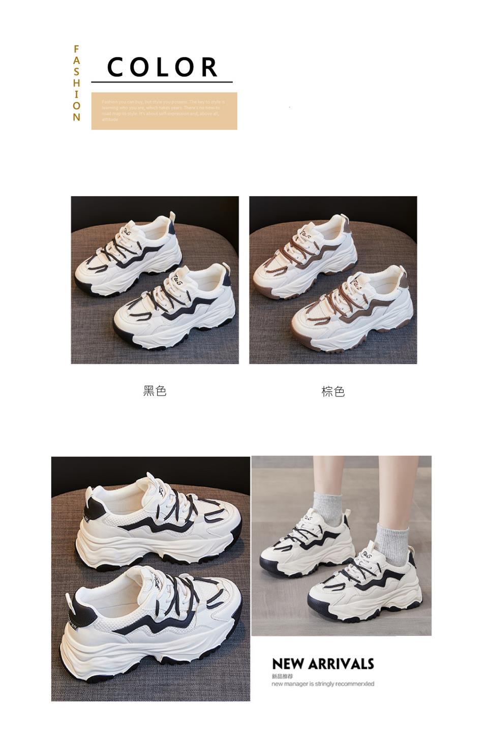 黑色 棕色 新品推荐 