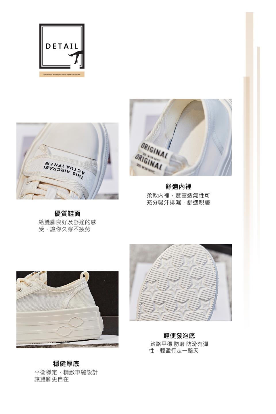 踏路平穩 防磨 防滑有彈