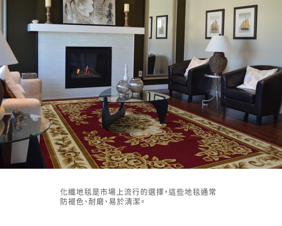化纖地毯是市場上流行的選擇,這些地毯通常 防褪色、耐磨、易於清潔。