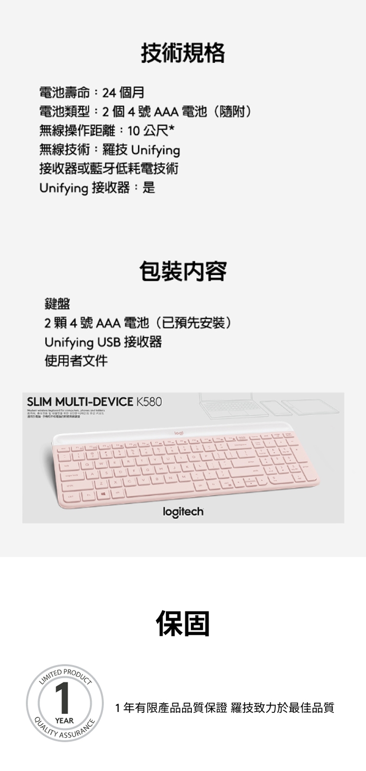 KEYL248H_11.jpg