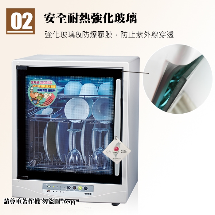 名象 TT-989 - 詳情9