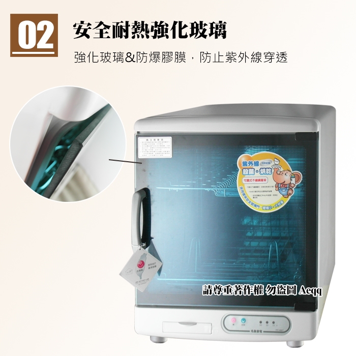 名象 TT-967 - 詳情5