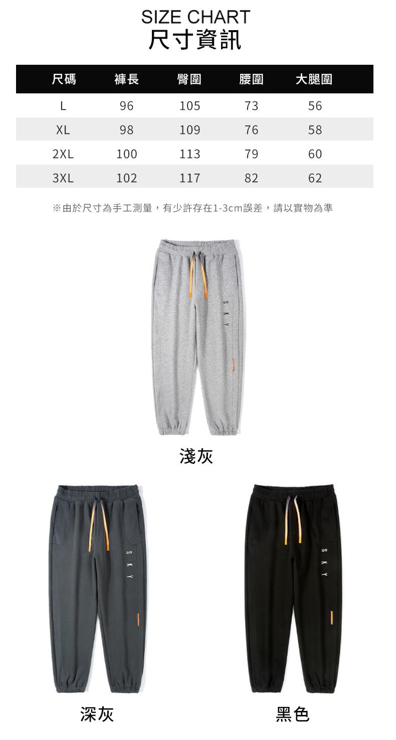 由於尺寸為手工測量,有少許存在13cm誤差,請以實物為準