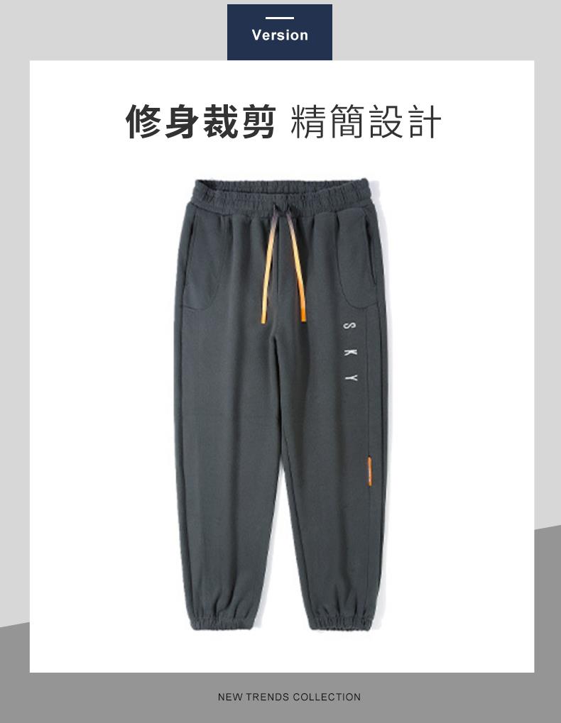 修身裁剪 精簡設計 