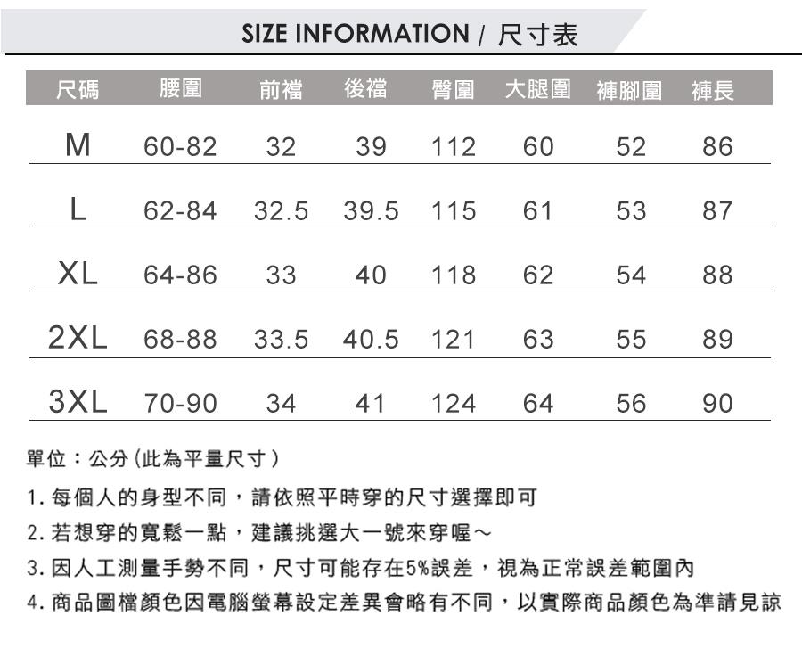4. 商品圖檔顏色因電腦螢幕設定差異會略有不同,以實際商品顏色為準請見諒