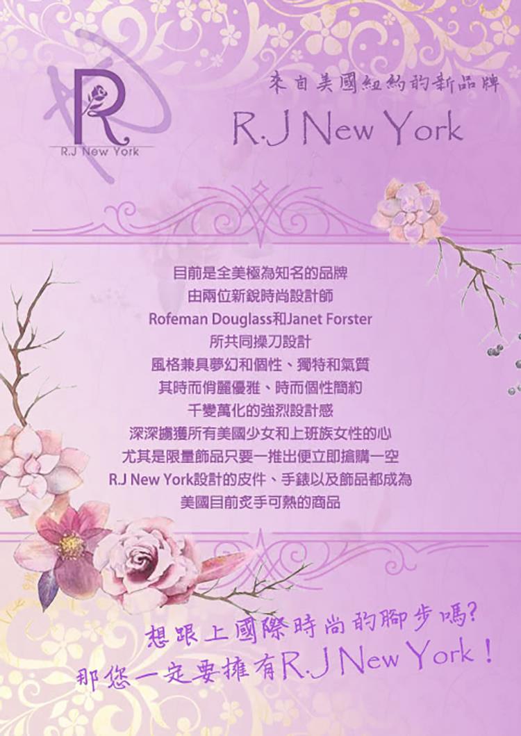 RJ New York設計的皮件、手錶以及飾品都成為