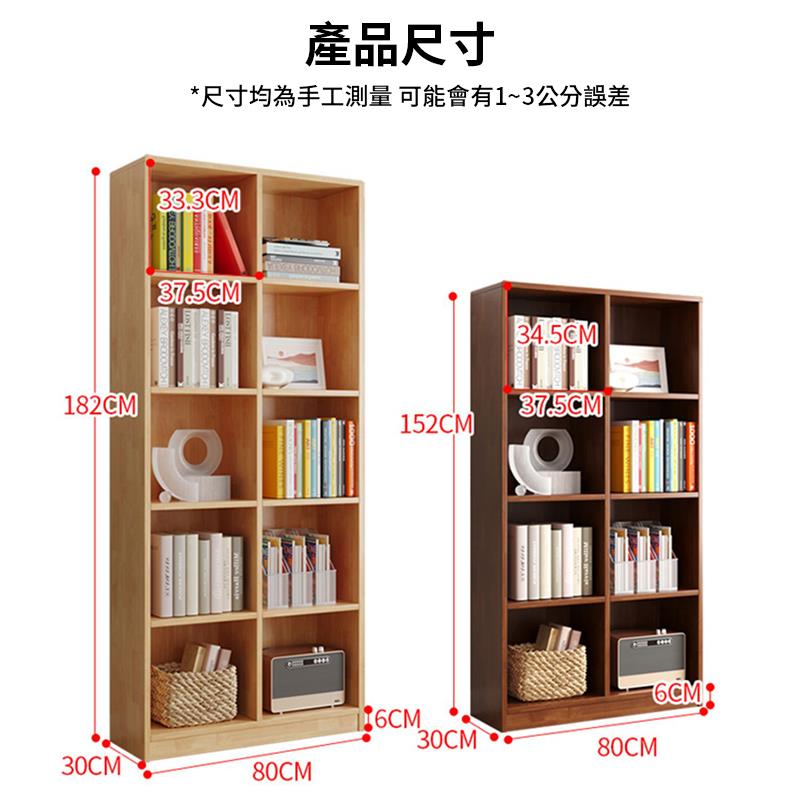 產品尺寸 尺寸均為手工測量 可能會有13公分誤差