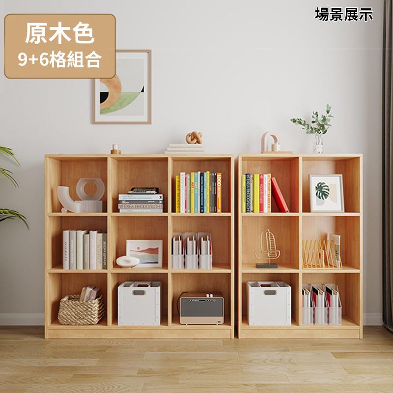 原木色 場景展示