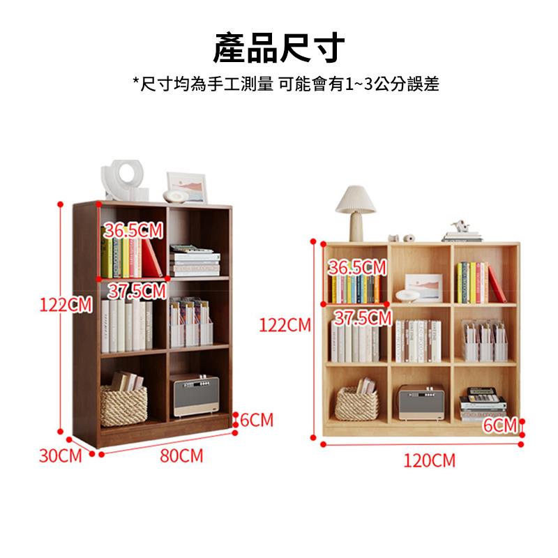 產品尺寸 尺寸均為手工測量 可能會有13公分誤差