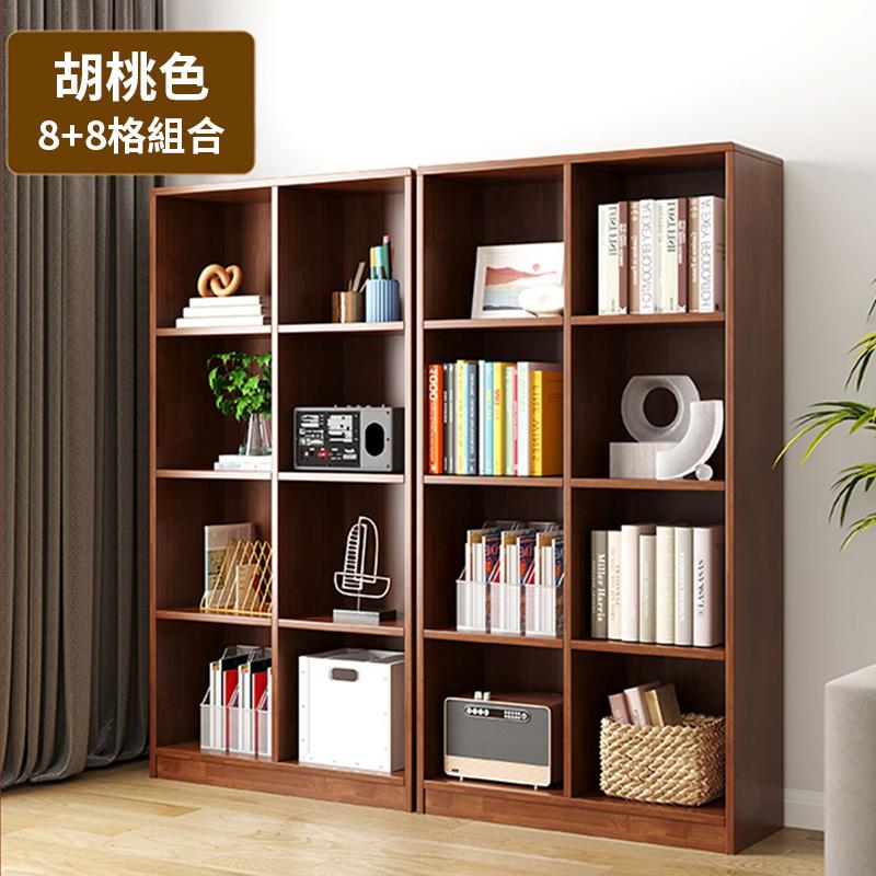 胡桃色 88格組合