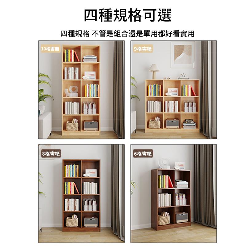 四種規格 不管是組合還是單用都好看實用