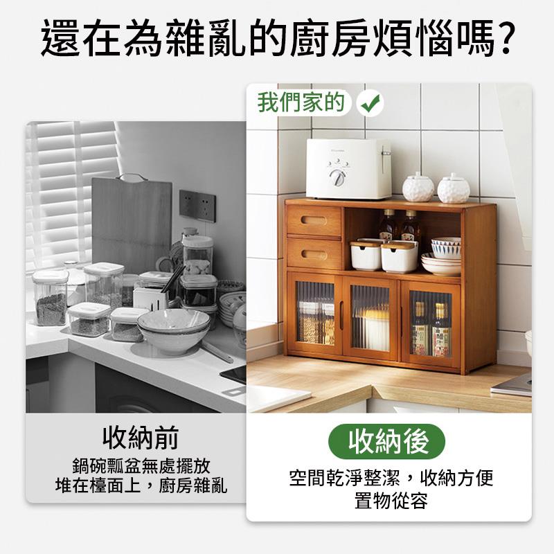 還在為雜亂的廚房煩惱嗎
