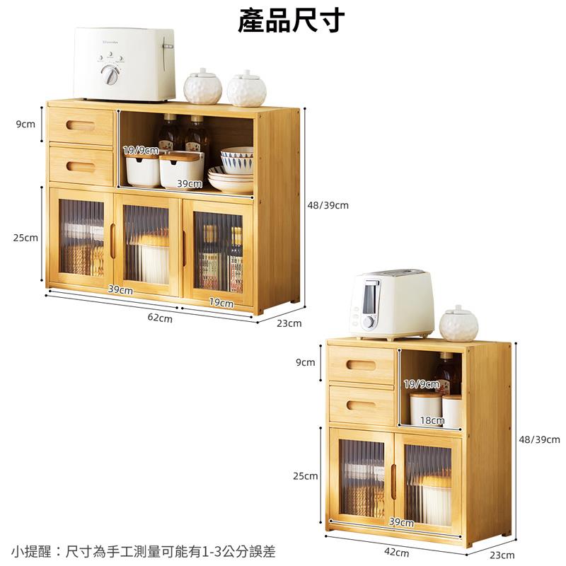 產品尺寸 小提醒尺寸為手工測量可能有13公分誤差 