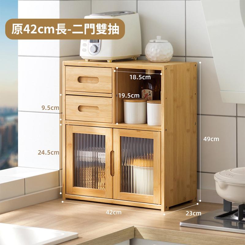 原42cm長二門雙抽 